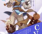 魔力宝贝迷必看！最热门的魔力宝贝推荐