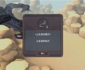 魔力宝贝魔族打法及奖励攻略解析