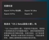 抢先体验：装备模拟器最新版本内测招募中！