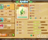 《魔力宝贝》扭曲的区域介绍攻略