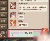 魔力宝贝家族系统攻略