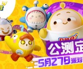 宝贝之夜盛典：主题派对热闹开启，欢乐不停歇！