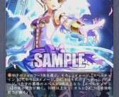 魔力宝贝中的召唤巫师是怎样转职来的