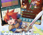 魔力宝贝版本更新：尽享全新游戏体验！