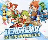 开启惊险冒险之旅：魔力宝贝