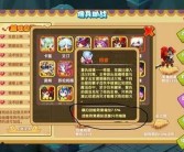 魔力宝贝高星级佣兵抽取技巧