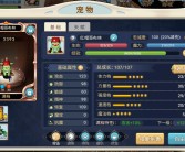 魔力宝贝怀旧主流宠