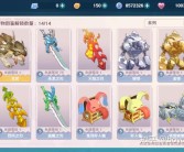 探索萌宠世界 魔力宝贝版宠物系统大揭秘