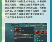 魔力宝贝怀旧服练级攻略最新