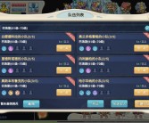 魔力宝贝技能分析：选择最适合你的宝贝技能！