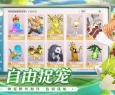 魔力宝贝旅人塔人专服