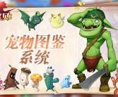 魔力宝贝宝石分类作用图鉴详解