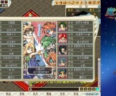 魔力宝贝怀旧服有人玩吗