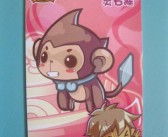 包含征途开始，遨游魔力宝贝SF的虚拟舞台的词条