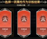 魔力宝贝宠物饼干获得方法介绍