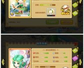 魔力宝贝佣兵作用以及分类属性介绍