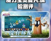 魔力宝贝怀旧服还有人玩吗知乎