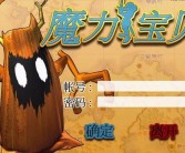 剧情剖析：魔力宝贝资料站解读游戏背后的故事情节！