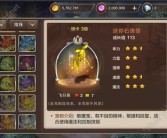 包含突破极限，成为魔力宝贝的至高战士的词条