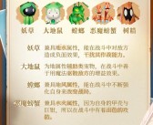 魔力宝贝的历史与影响：一款经典游戏的文化评述