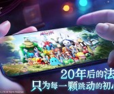 魔力宝贝玩家创意大赛：设计你的专属宝贝