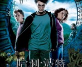 魔法历史探索：在魔力百科探寻魔法的起源与发展！