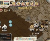 魔力宝贝觉醒vip6多少钱