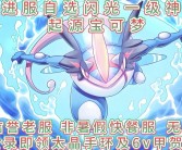 探索魔力宝贝宠物算档器背后的科技奥秘！