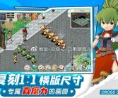 玩家互动盛宴预告：魔力宝贝社区活动来袭！