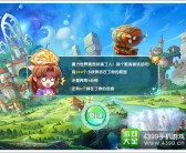 包含魔力宝贝：挑战恶龙，保护和平的魔法战士的词条