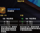 《魔力宝贝》新版本时空PVP、PVE加点