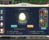 魔力宝贝宠物战力怎么培养 宠物战力提升攻略