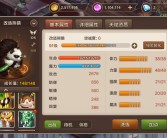 魔力宝贝中怎么加法师点数使其防御和攻击力最强悍