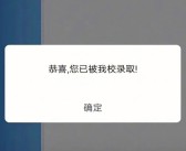 下一站：未来！魔力SF催生出视觉盛宴的简单介绍