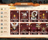 魔力宝贝2哪个职业最厉害 最强职业推荐