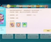 魔力宝贝玩家社交平台上线：尽享游戏乐趣