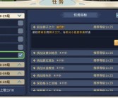 魔力宝贝格斗进阶去哪