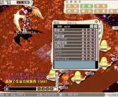 魔力宝贝怀旧服现在还有多少人玩