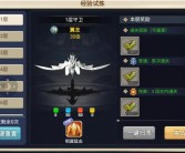 魔力宝贝20到30级去哪练