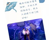 包含沉浸魔力SF发布网，穿越时空感受神奇旅程的词条