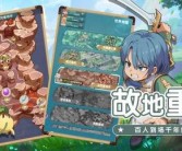 魔力宝贝非R玩家获取神石攻略