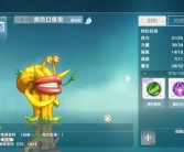 珍稀宠物收集：拥有神秘宠物的魔力