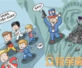 保卫和平，征服邪恶势力