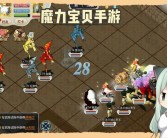 魔力宝贝怀旧交易平台有哪些