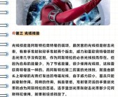 魔力宝贝圣导师跟战士哪个厉害