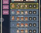 魔力宝贝技能搭配解析：打造最强宝贝阵容！