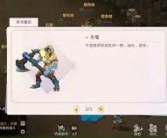 魔力宝贝怀旧改白鬼和改绿鬼