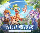 魔力宝贝终极任务：挑战最强大的敌人