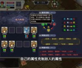 魔力宝贝更新觉醒系统玩法攻略