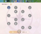 魔力宝贝宠物技能学习方法攻略解析